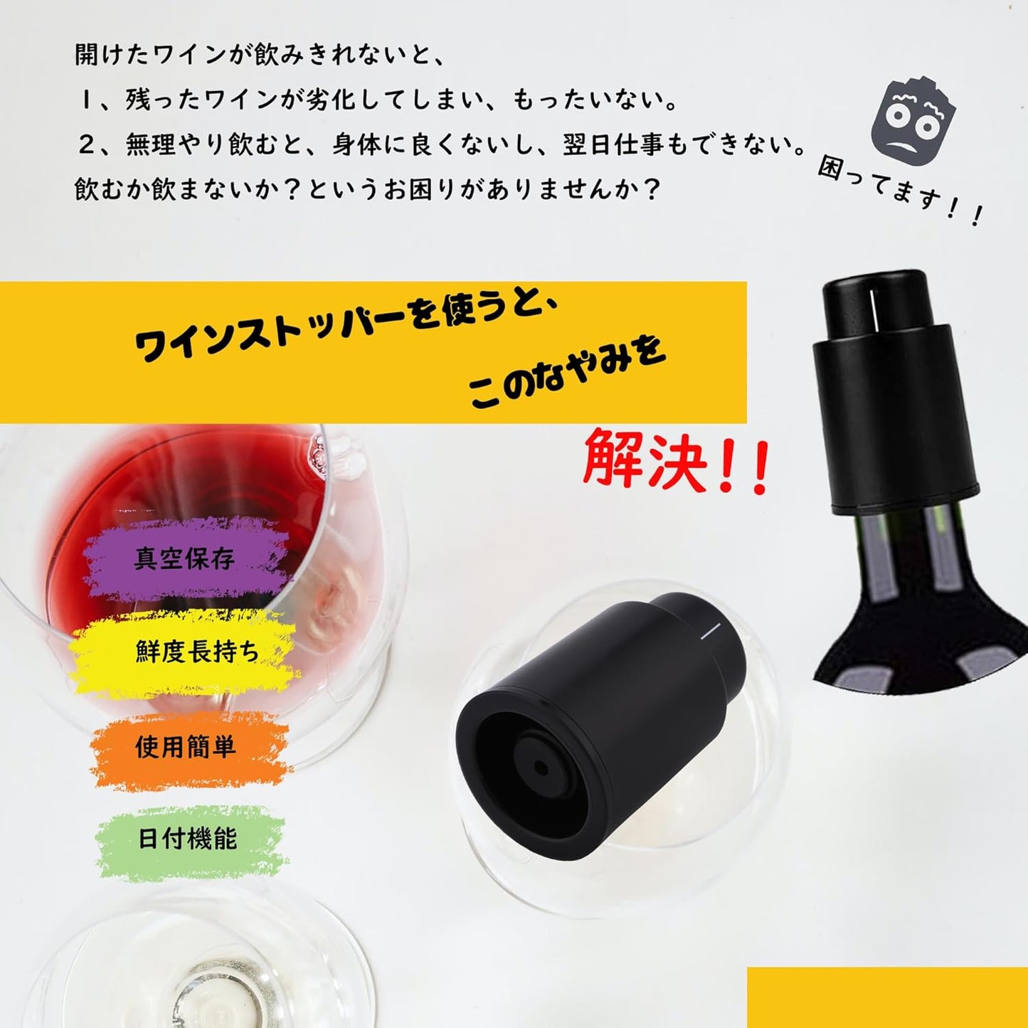 Vacuum Wine Bottle Stopper Reusable Push-Style Sealed Wine Saver Cork