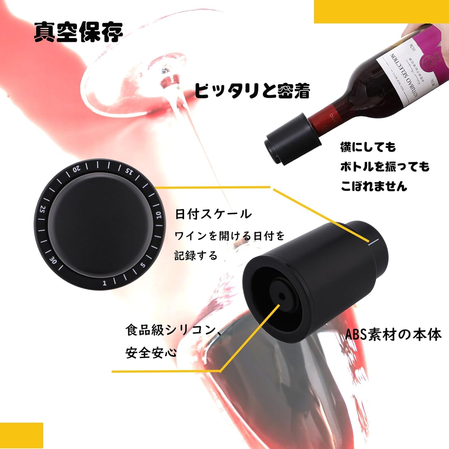 Vacuum Wine Bottle Stopper Reusable Push-Style Sealed Wine Saver Cork